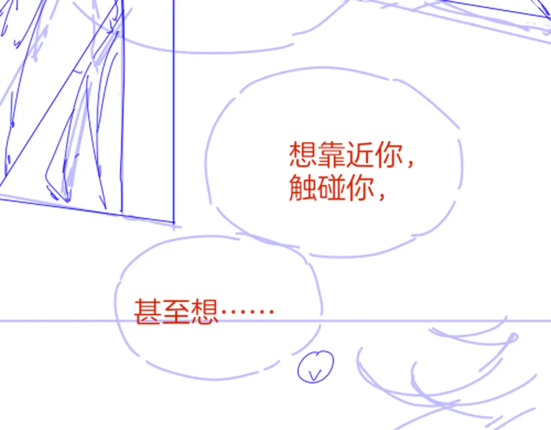 第76话 我的真心 第159页
