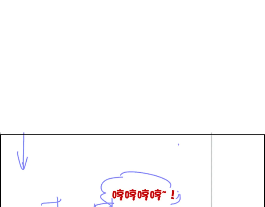 第76话 我的真心 第163页