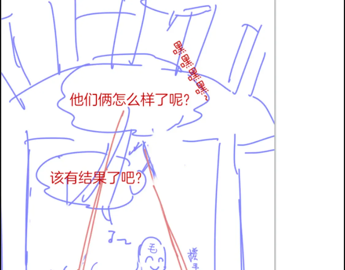 第76话 我的真心 第164页