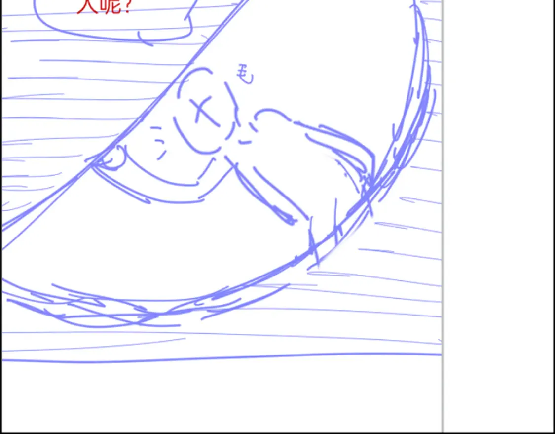 第76话 我的真心 第166页