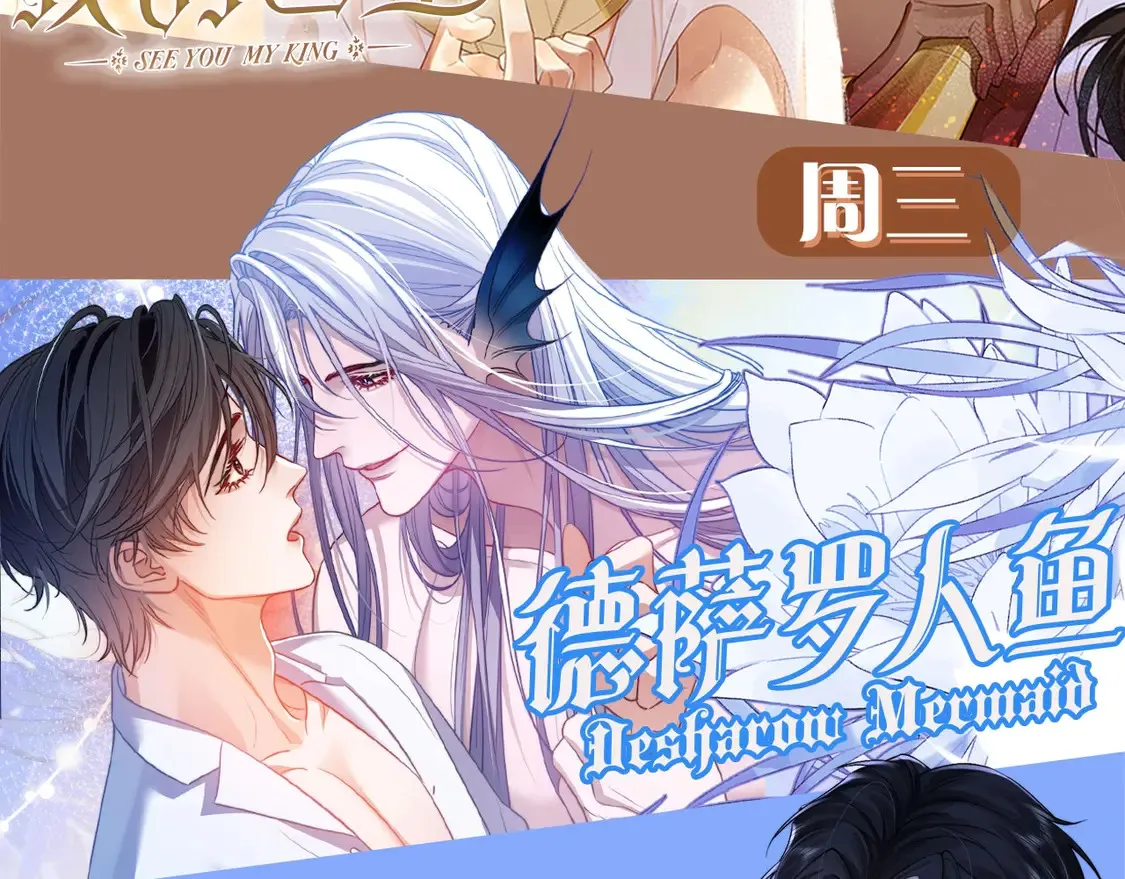 第76话 我的真心 第170页