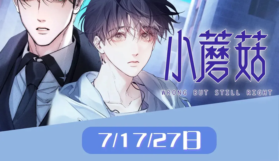 第76话 我的真心 第172页