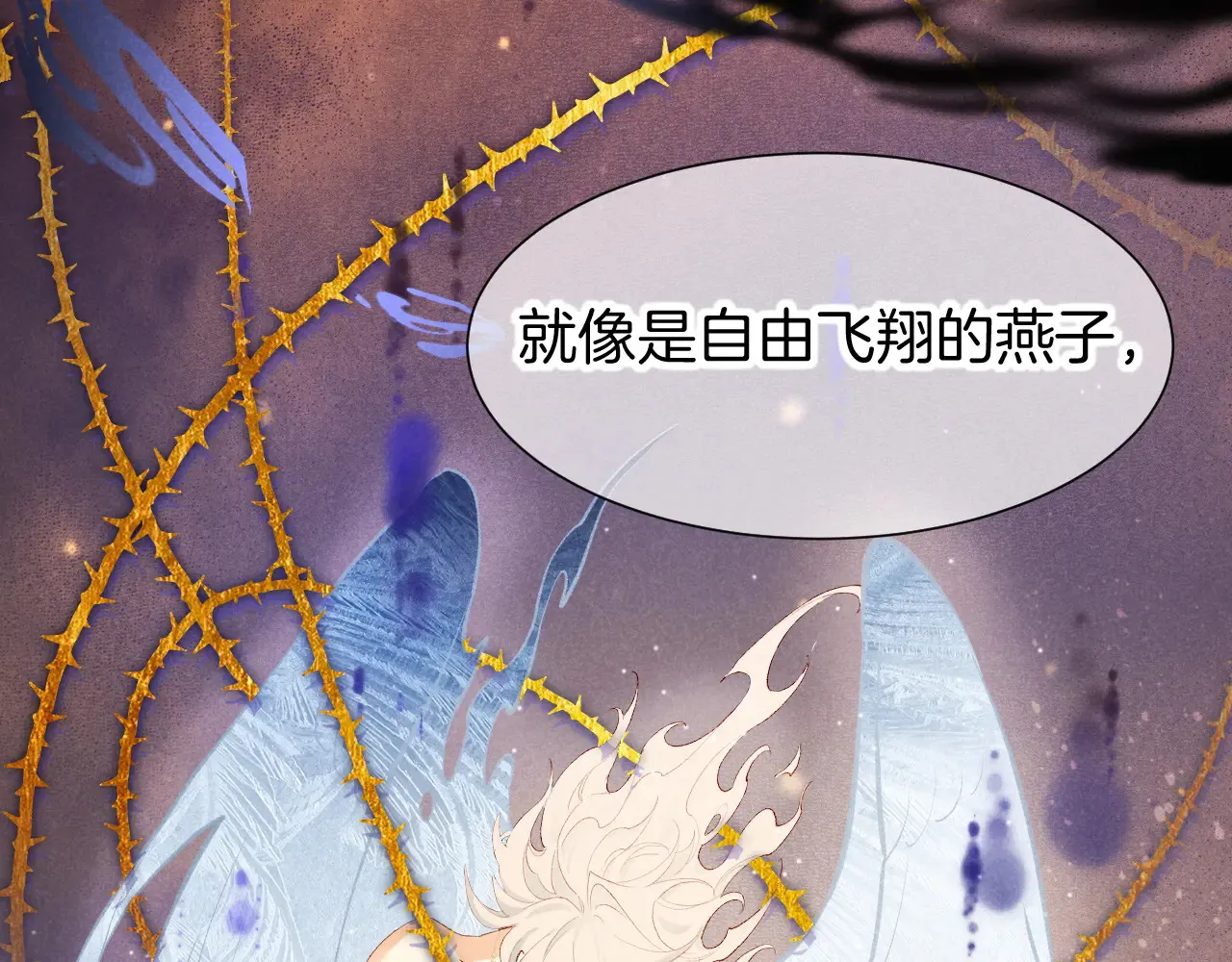 第77话 告白 第96页