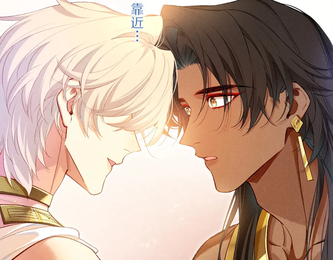 第77话 告白 第125页