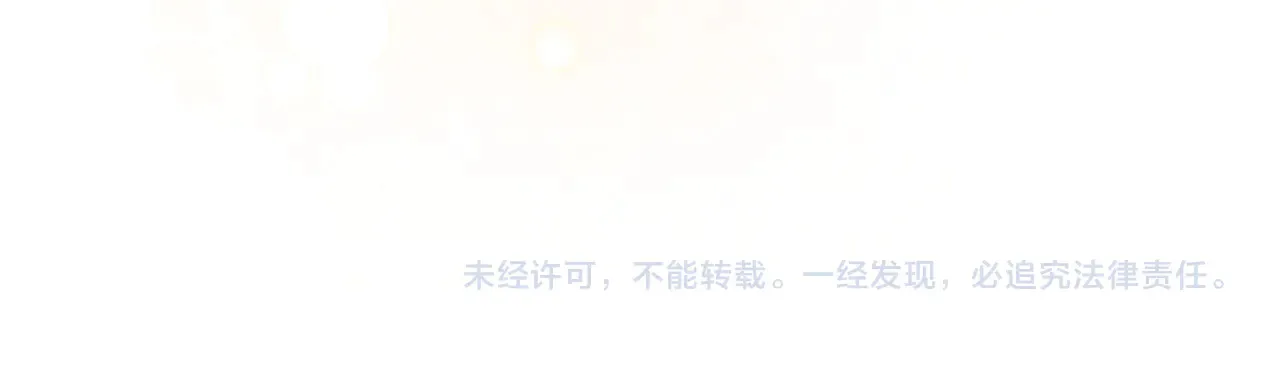 第77话 告白 第155页