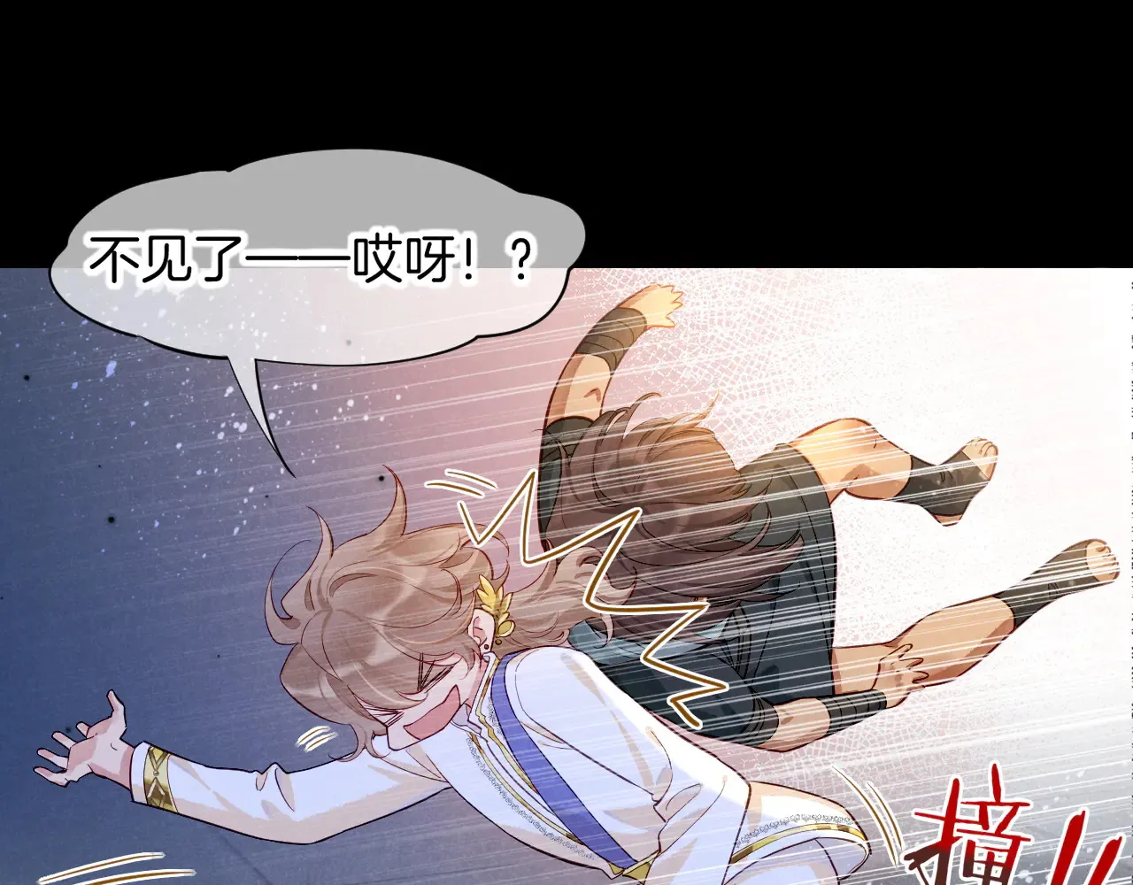 第78话 忙里偷闲 第22页