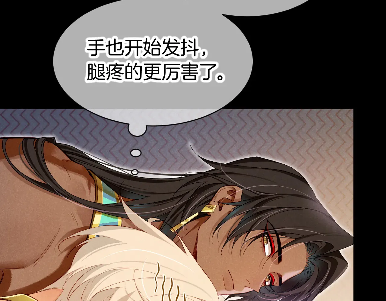 第78话 忙里偷闲 第65页