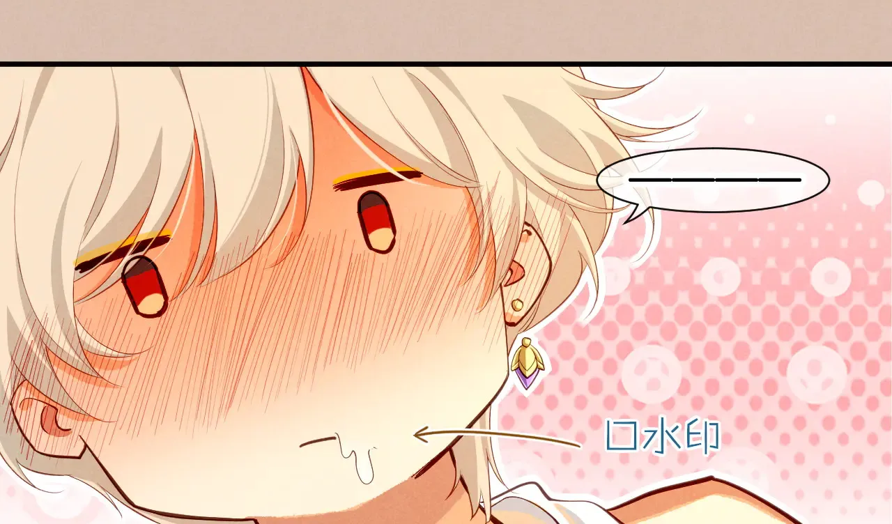 第78话 忙里偷闲 第93页
