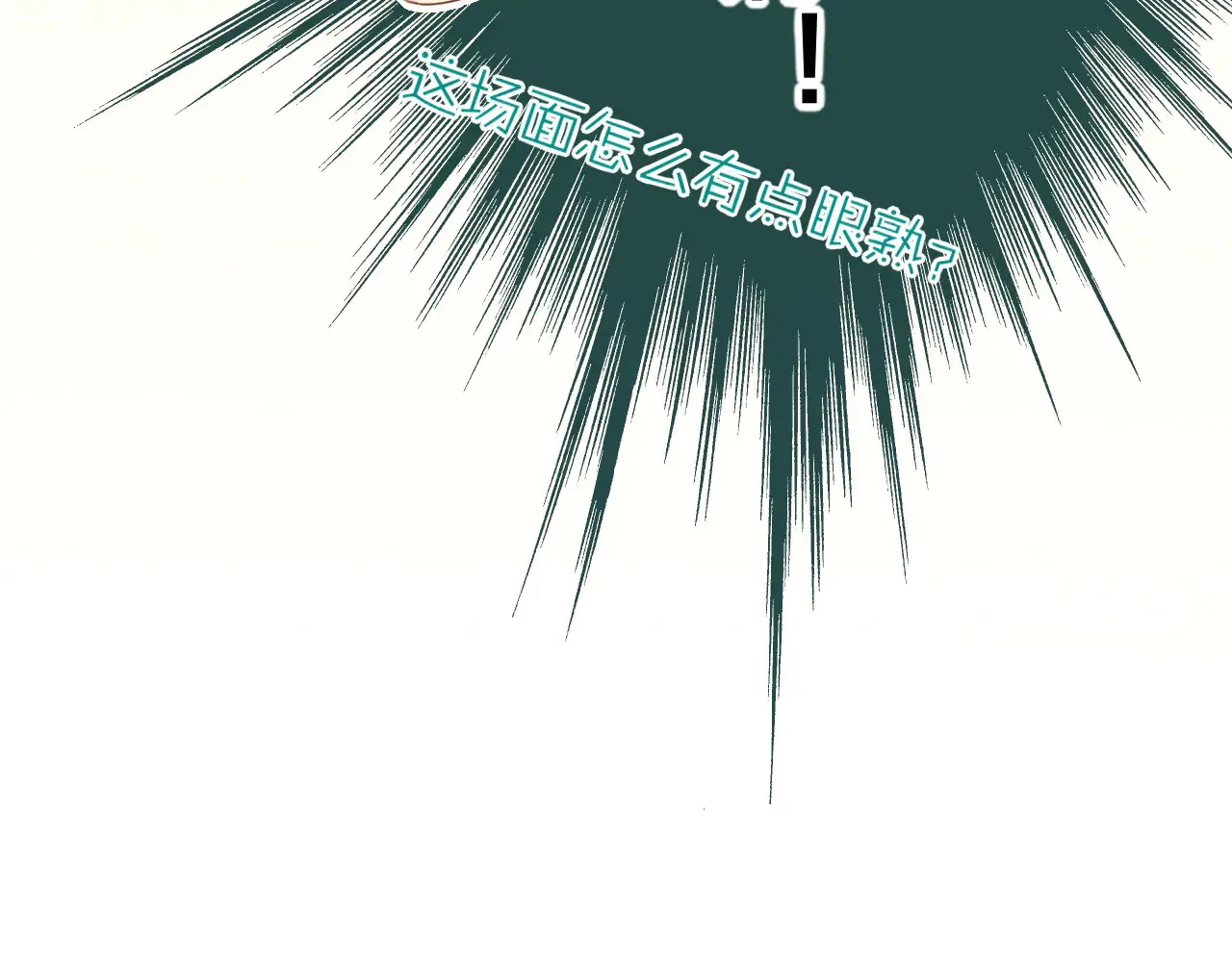 第78话 忙里偷闲 第136页