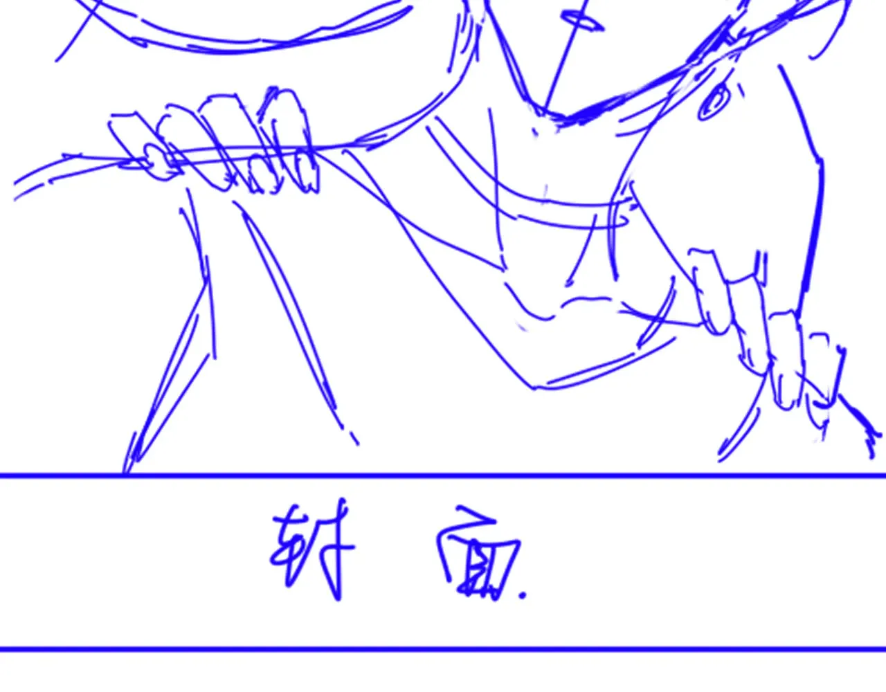第78话 忙里偷闲 第147页