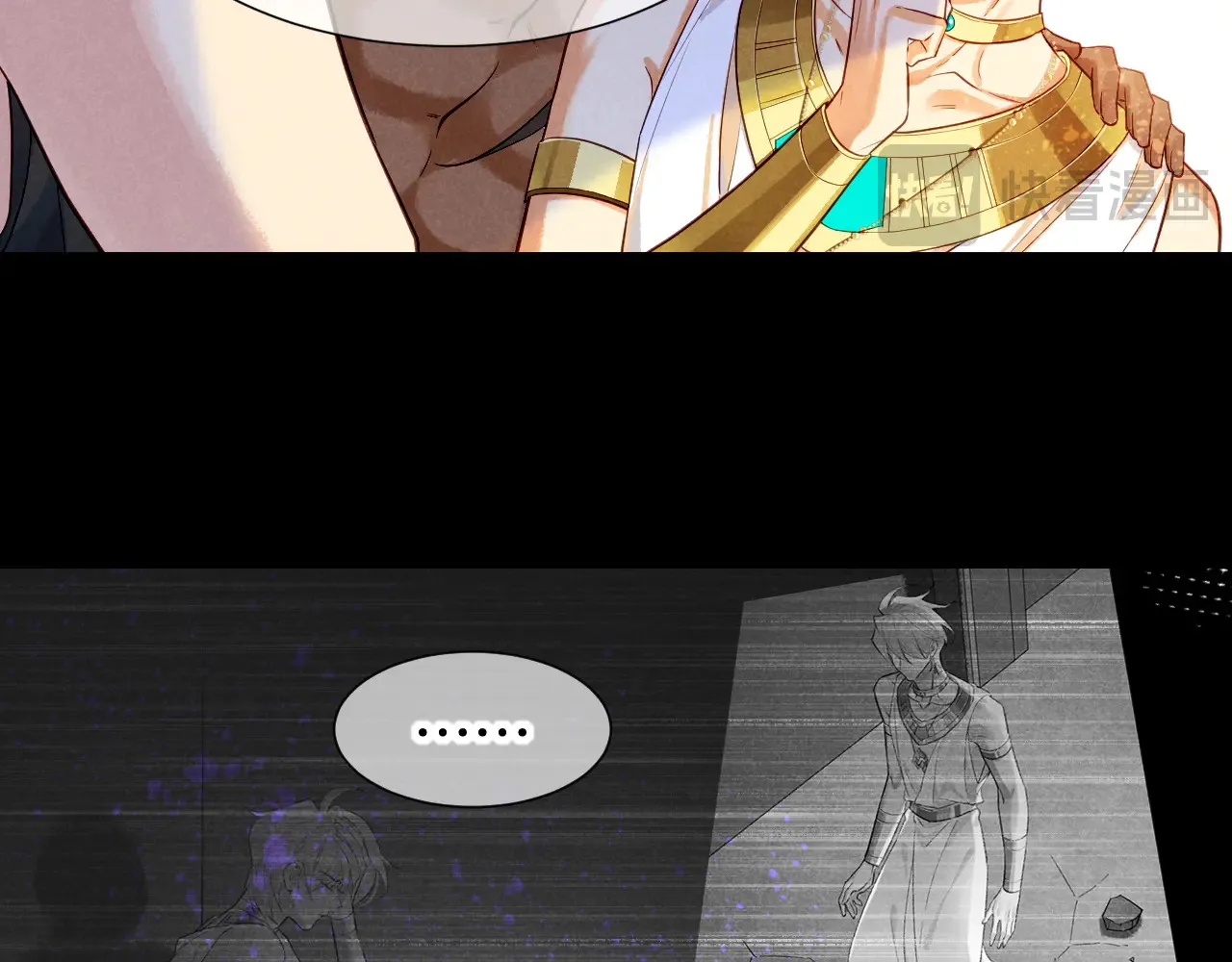 第79话 毛毯的目的 第45页