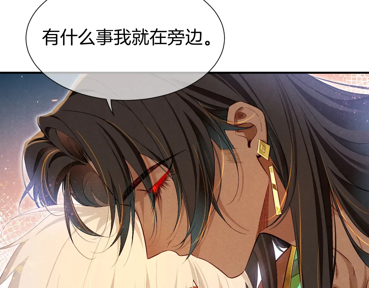 第79话 毛毯的目的 第65页