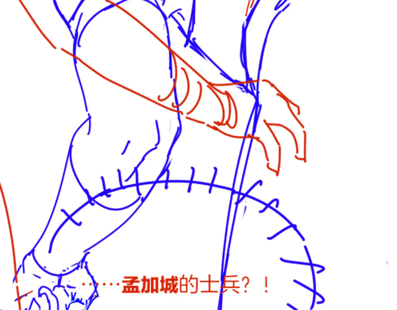 第79话 毛毯的目的 第102页