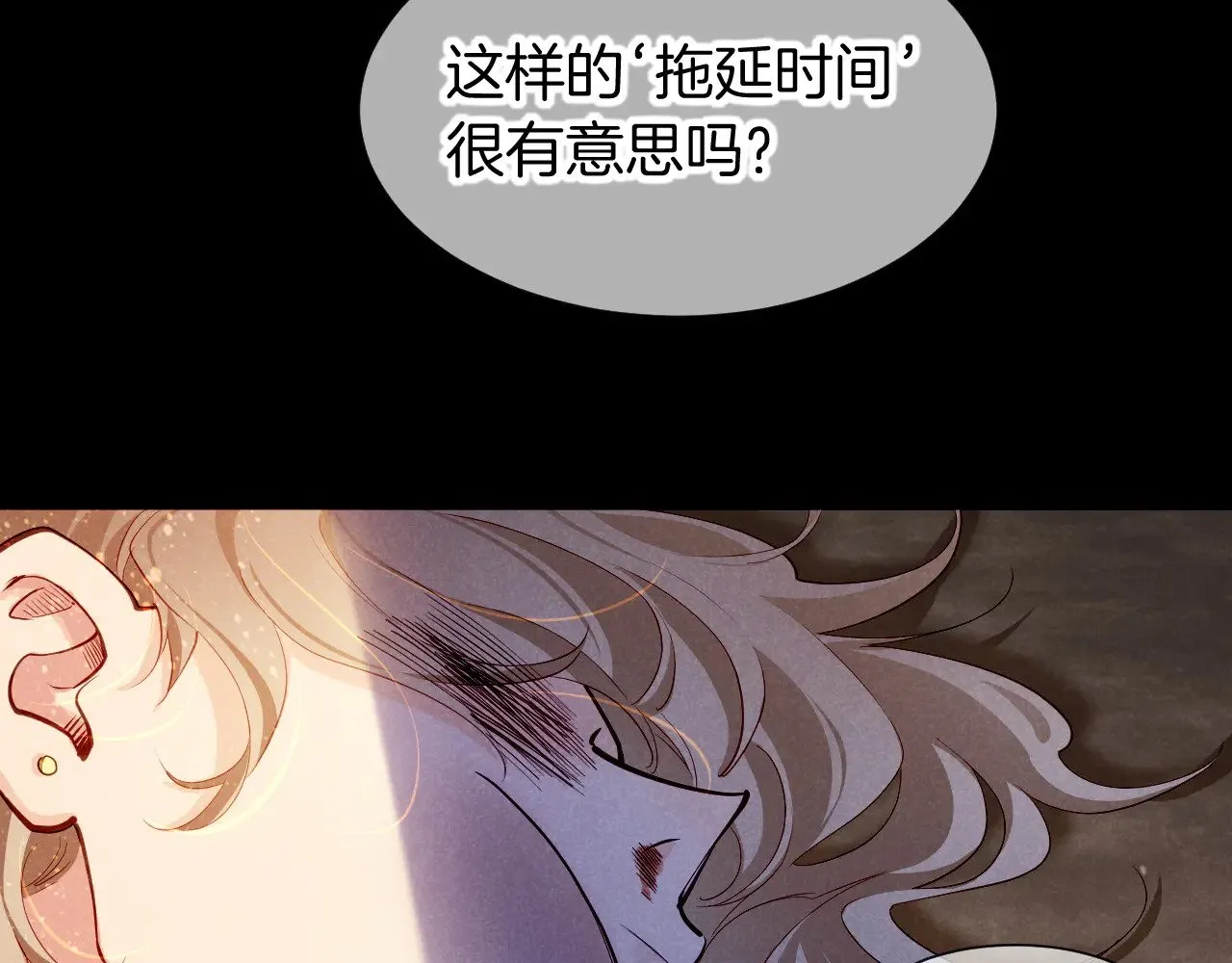 第80话 死尸围城！？ 第12页
