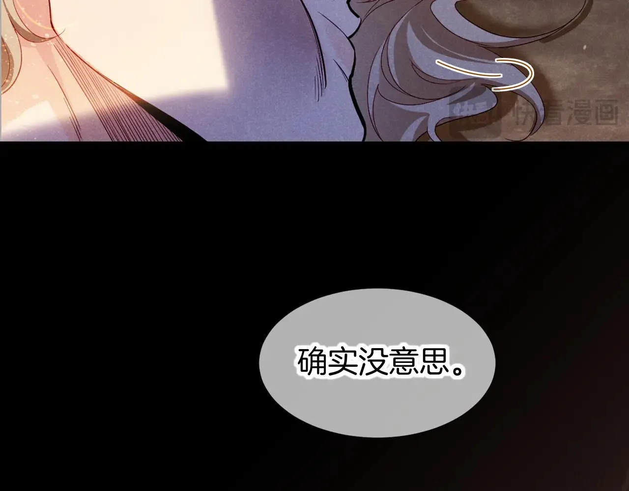 第80话 死尸围城！？ 第14页