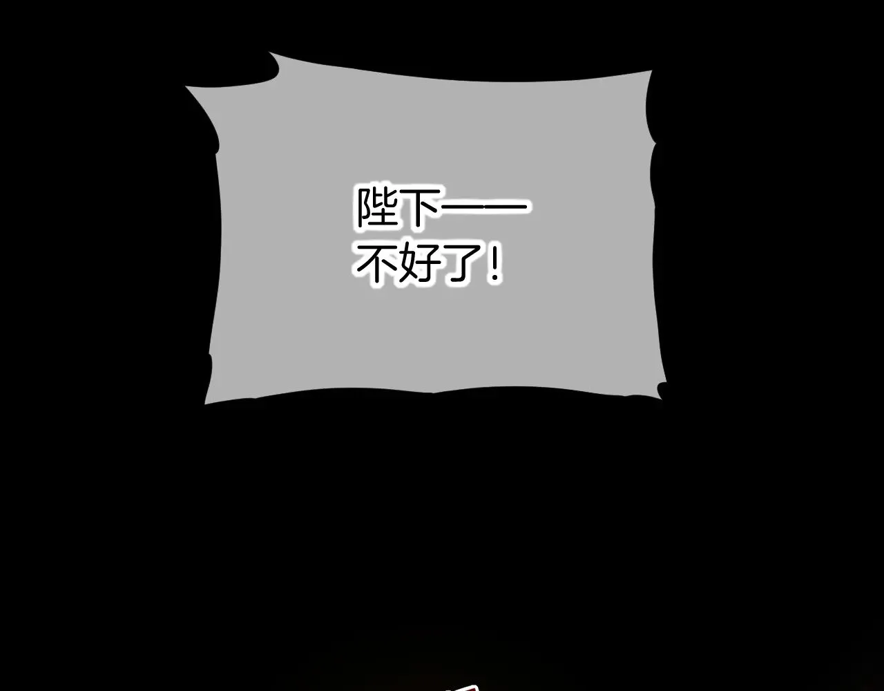 第80话 死尸围城！？ 第20页