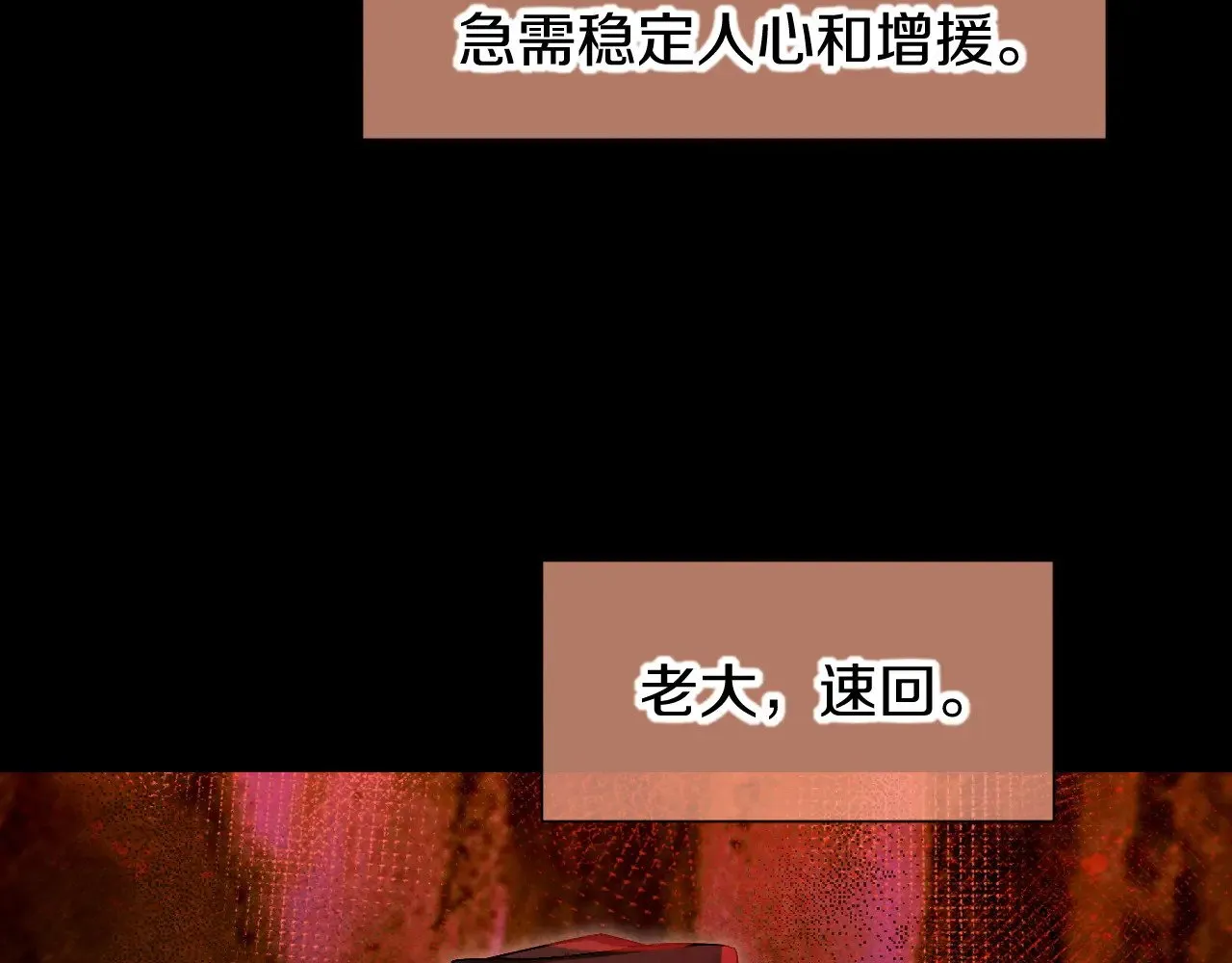第80话 死尸围城！？ 第40页
