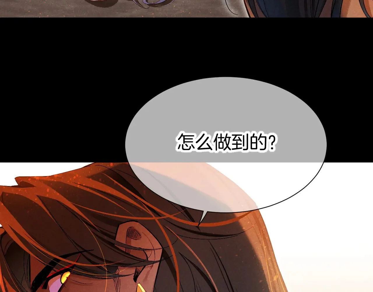 第80话 死尸围城！？ 第49页