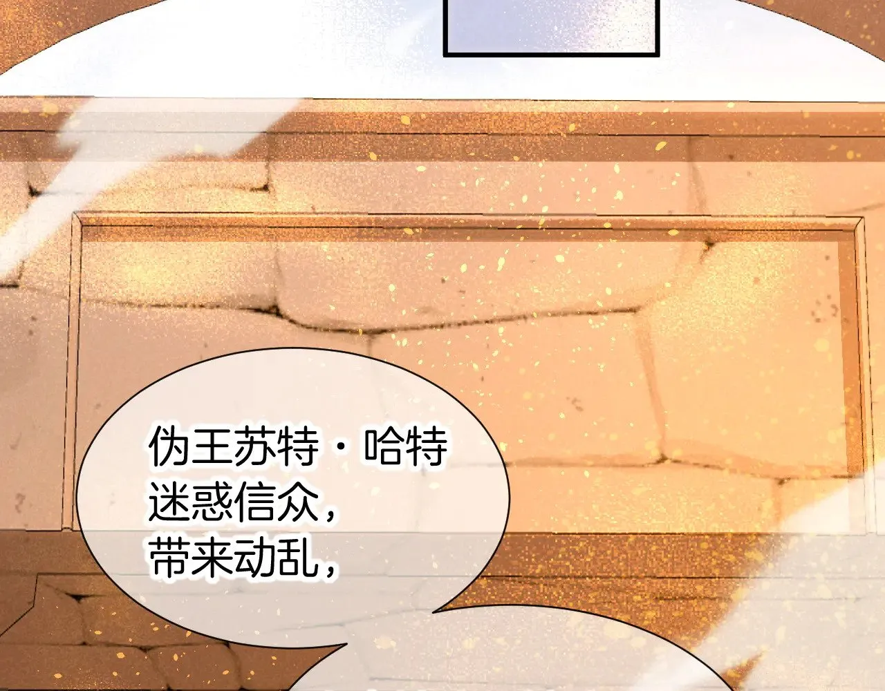 第80话 死尸围城！？ 第55页
