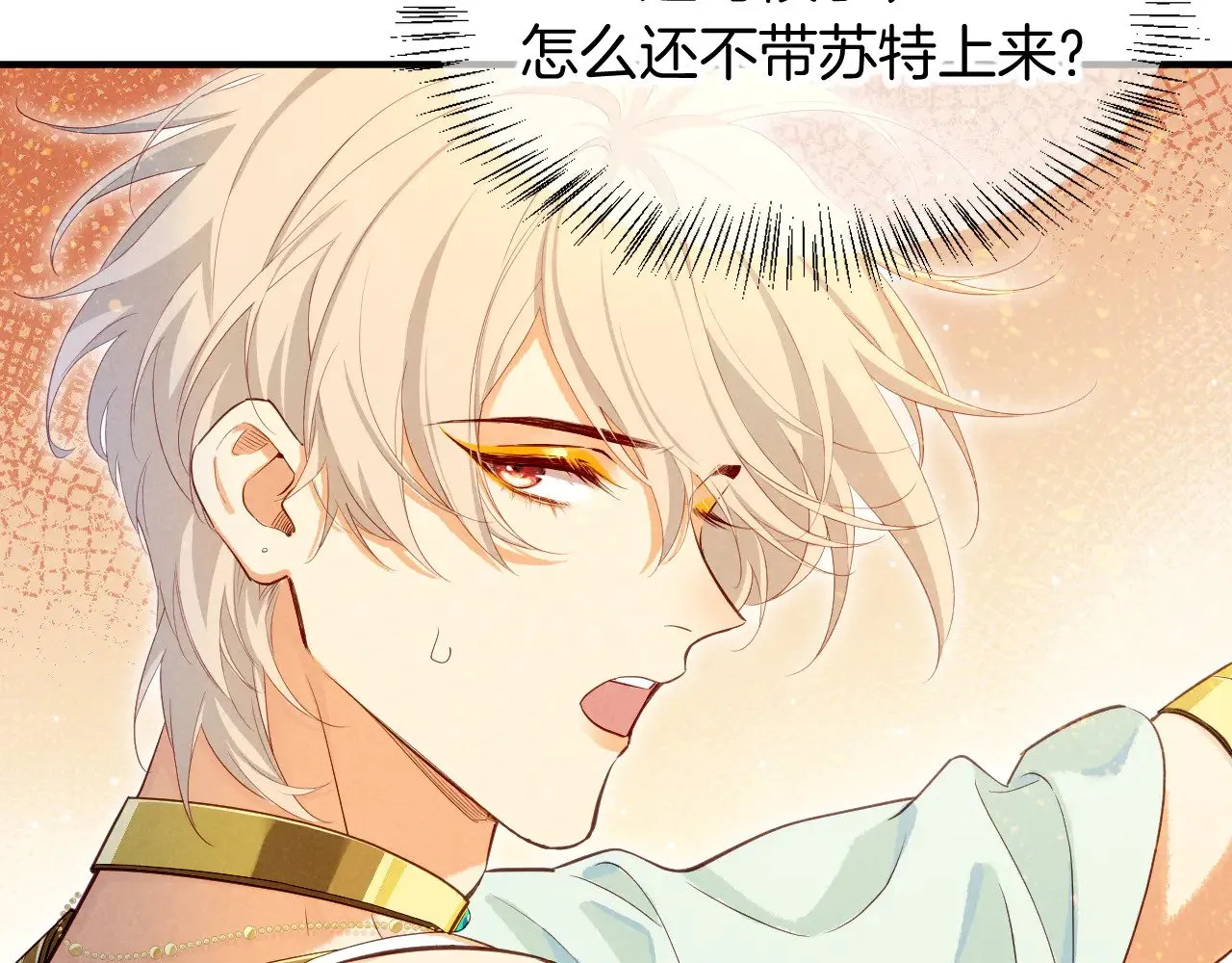 第80话 死尸围城！？ 第59页