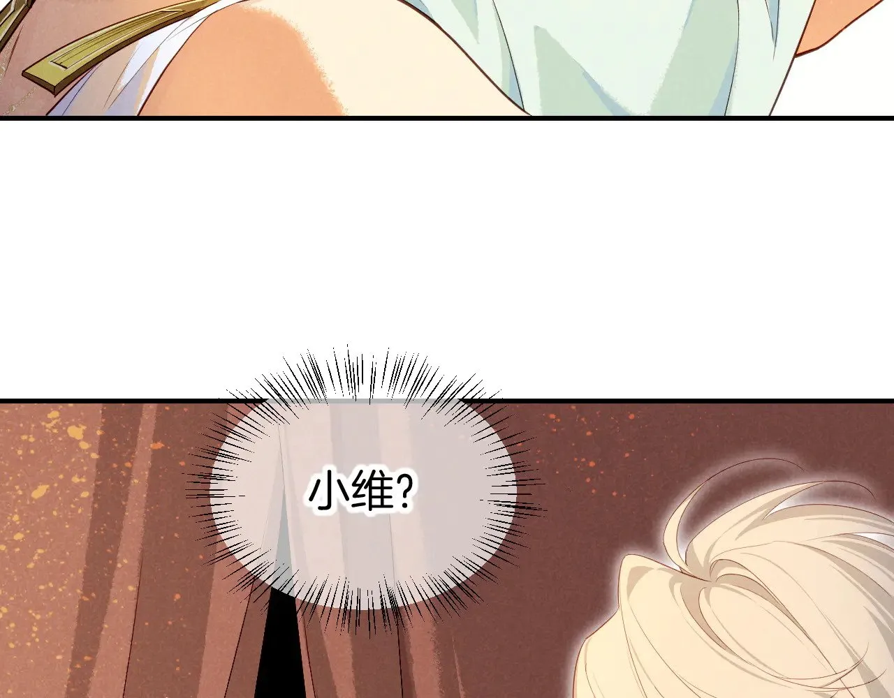 第80话 死尸围城！？ 第60页