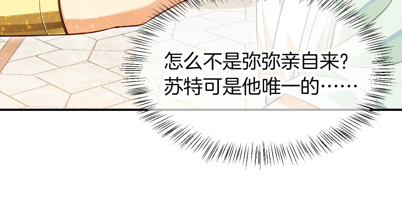 第80话 死尸围城！？ 第62页