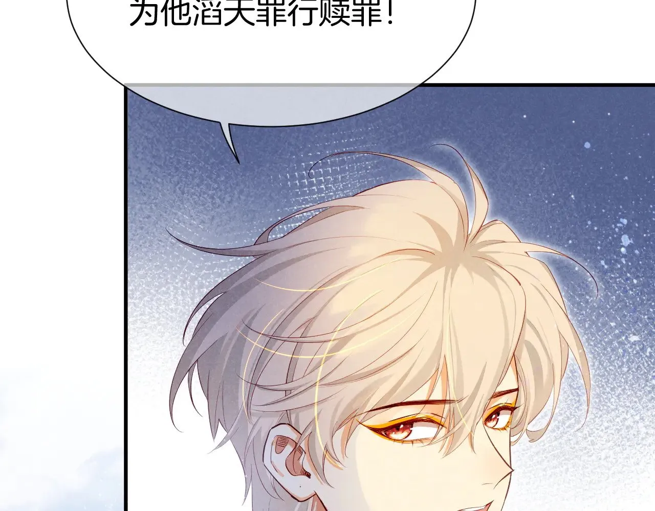 第80话 死尸围城！？ 第67页
