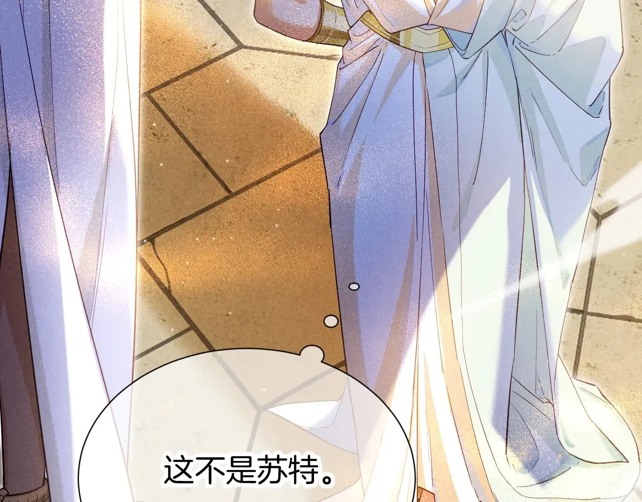 第80话 死尸围城！？ 第76页