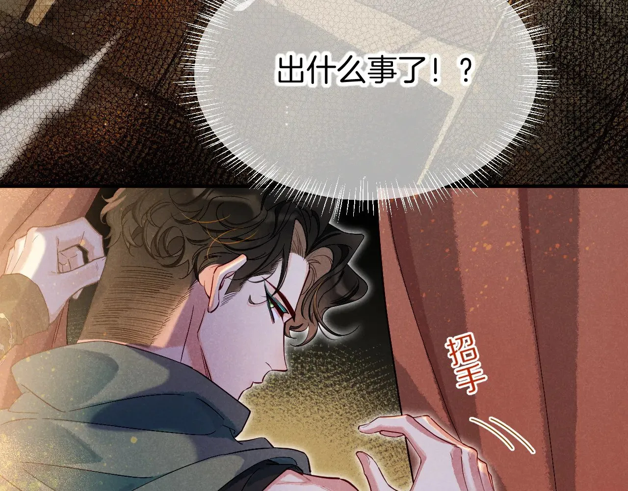 第80话 死尸围城！？ 第78页