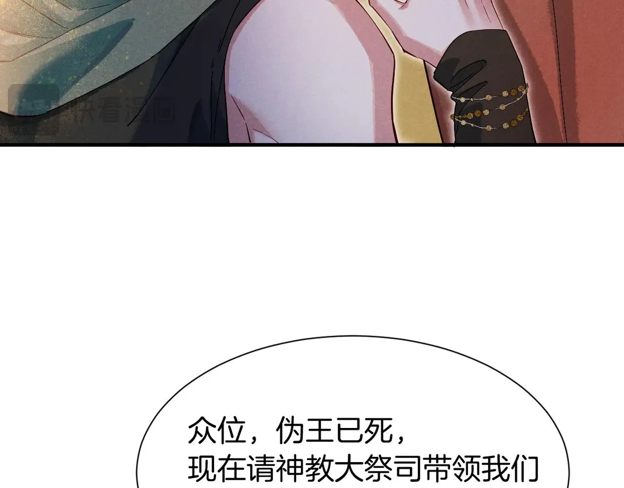 第80话 死尸围城！？ 第79页