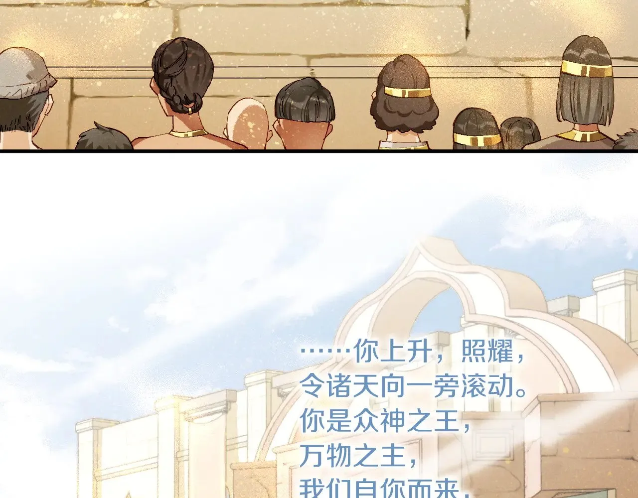 第80话 死尸围城！？ 第81页