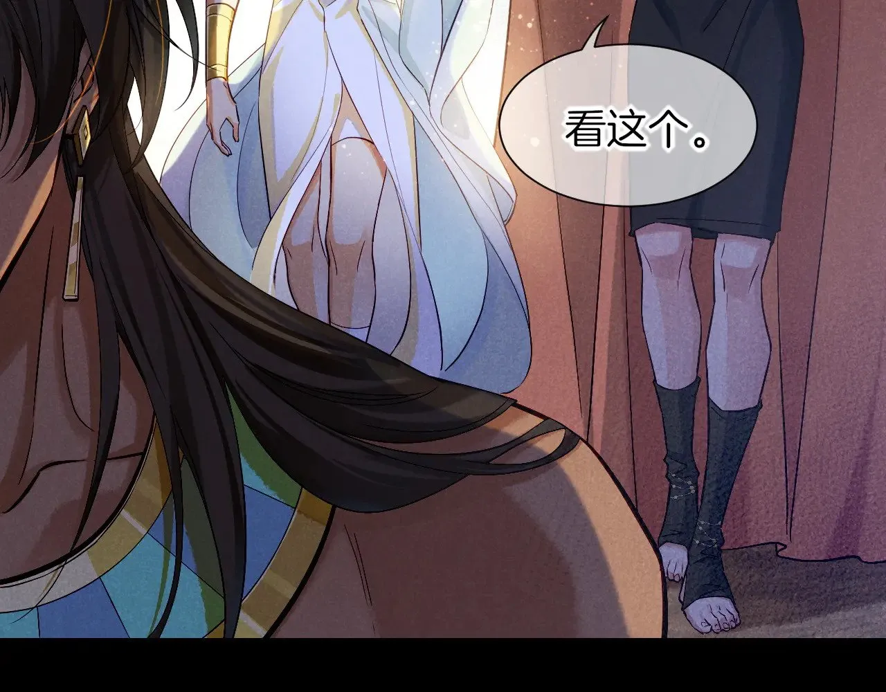 第80话 死尸围城！？ 第89页