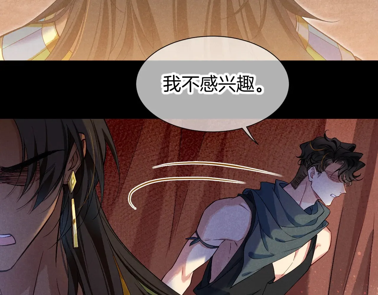 第80话 死尸围城！？ 第95页