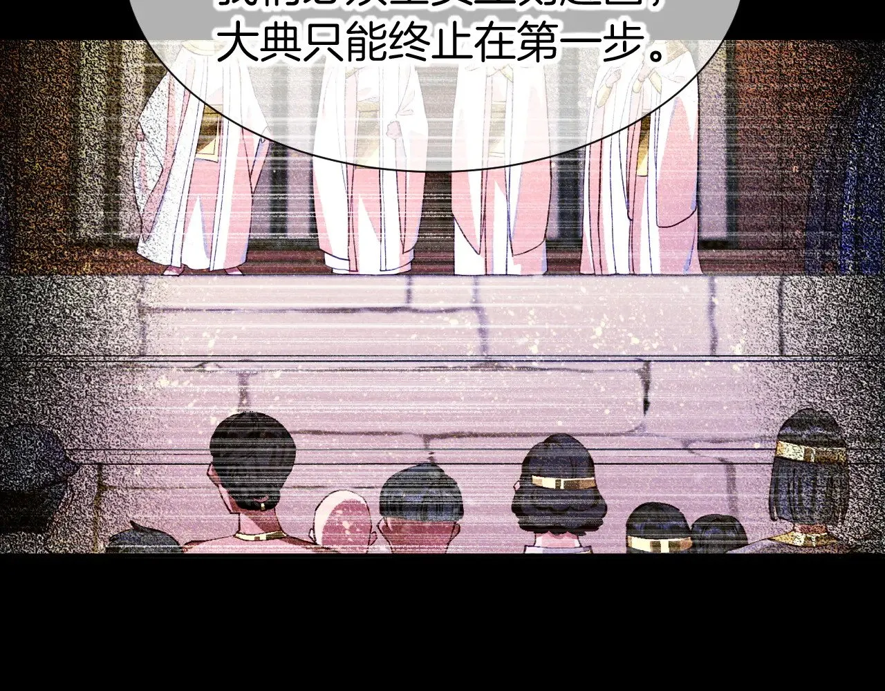 第80话 死尸围城！？ 第108页