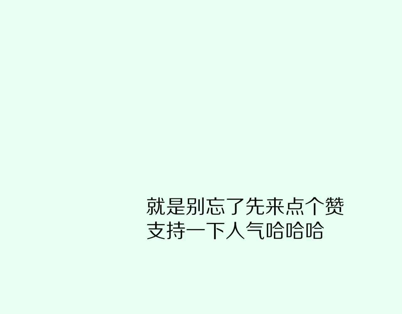 第80话 死尸围城！？ 第127页