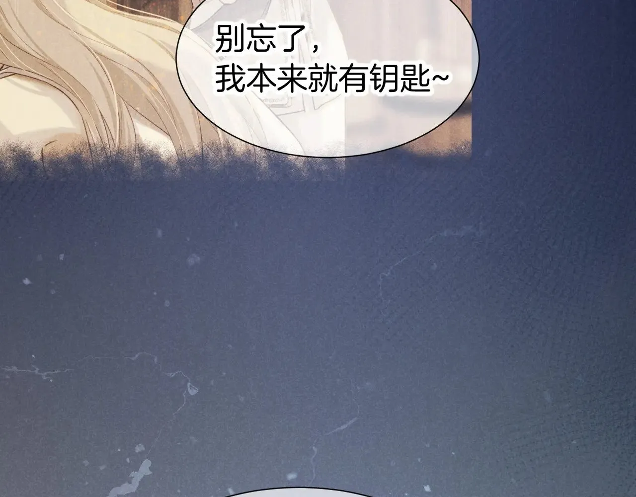第81话 鬣狗的愿望 第22页