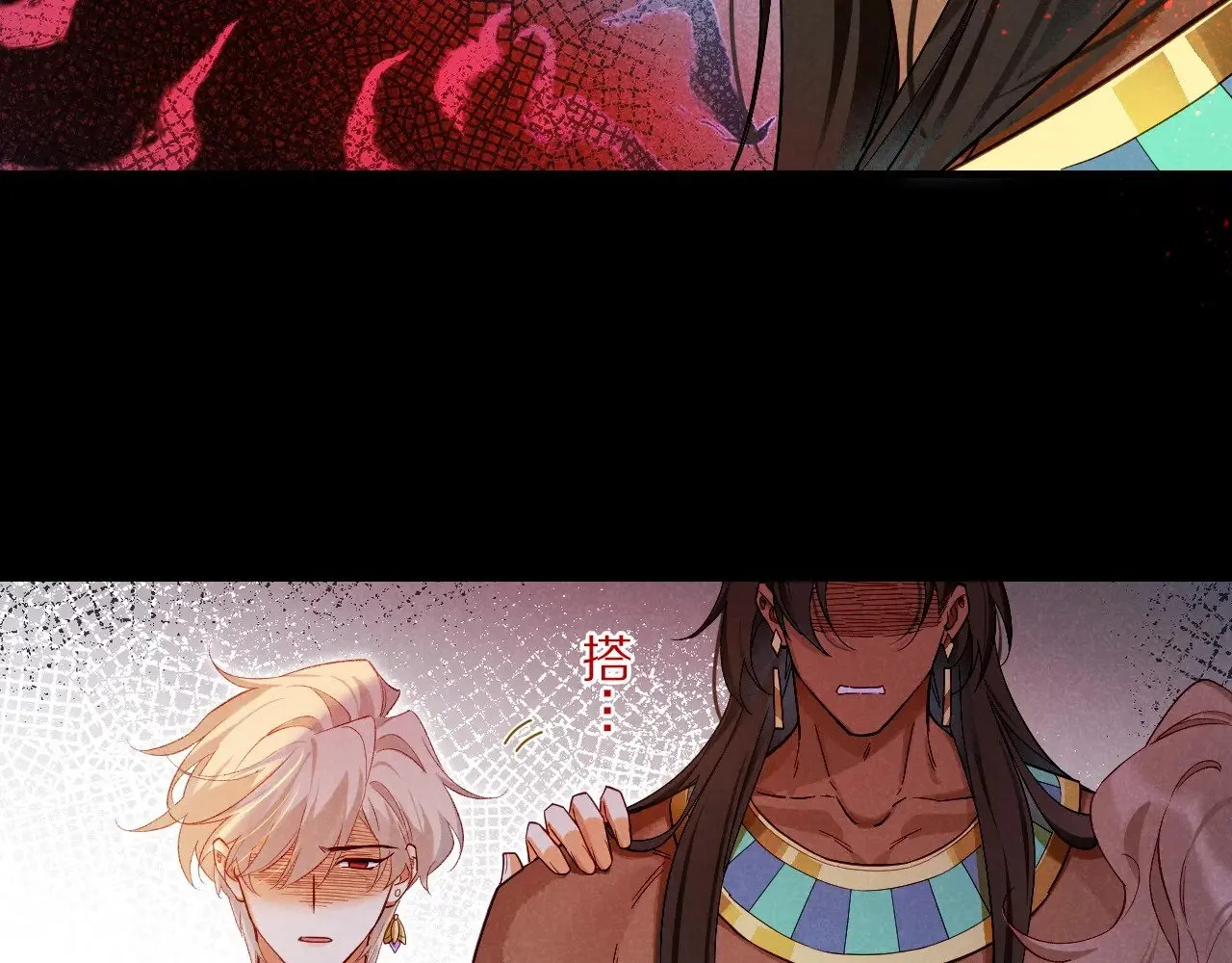 第81话 鬣狗的愿望 第59页
