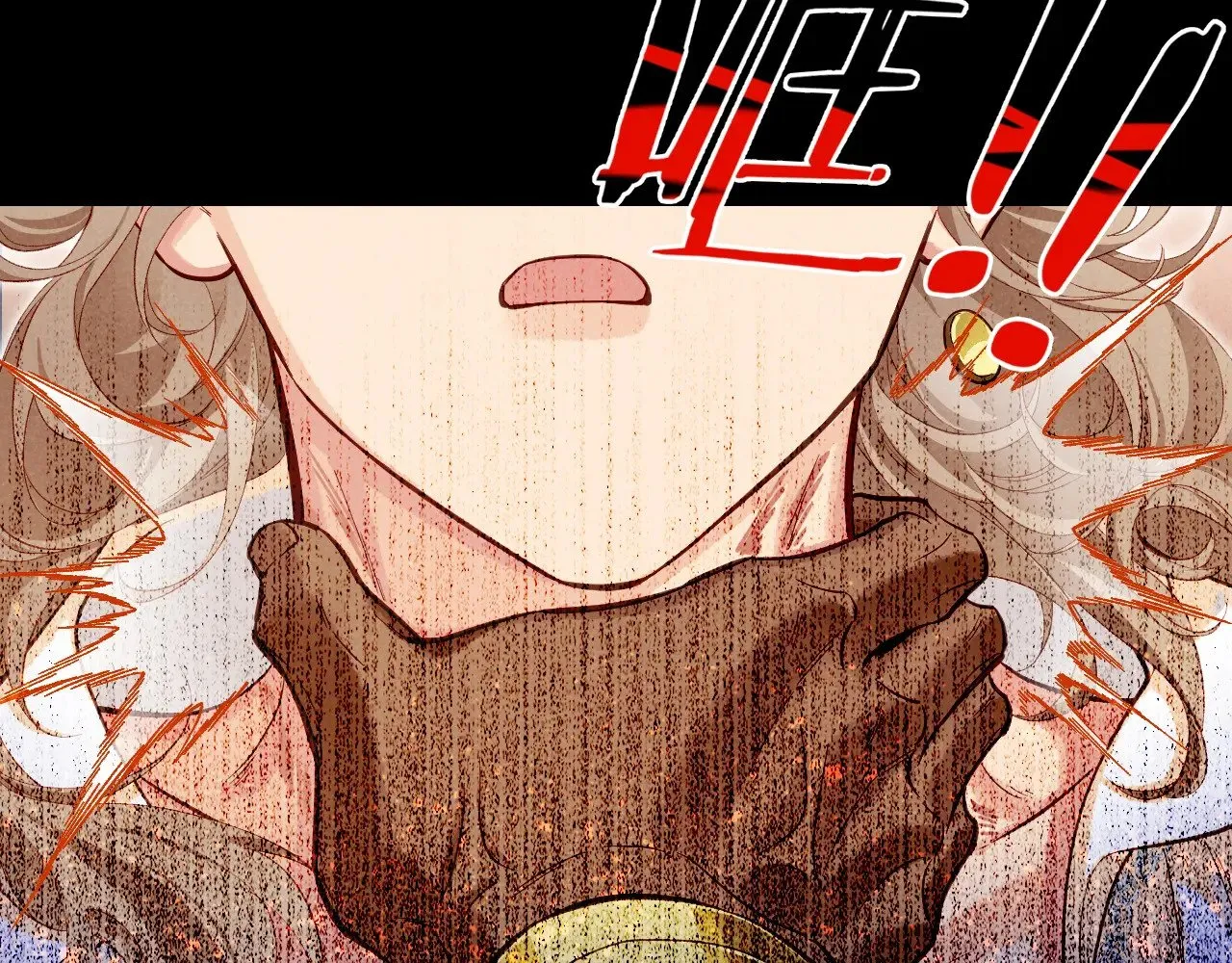 第81话 鬣狗的愿望 第84页