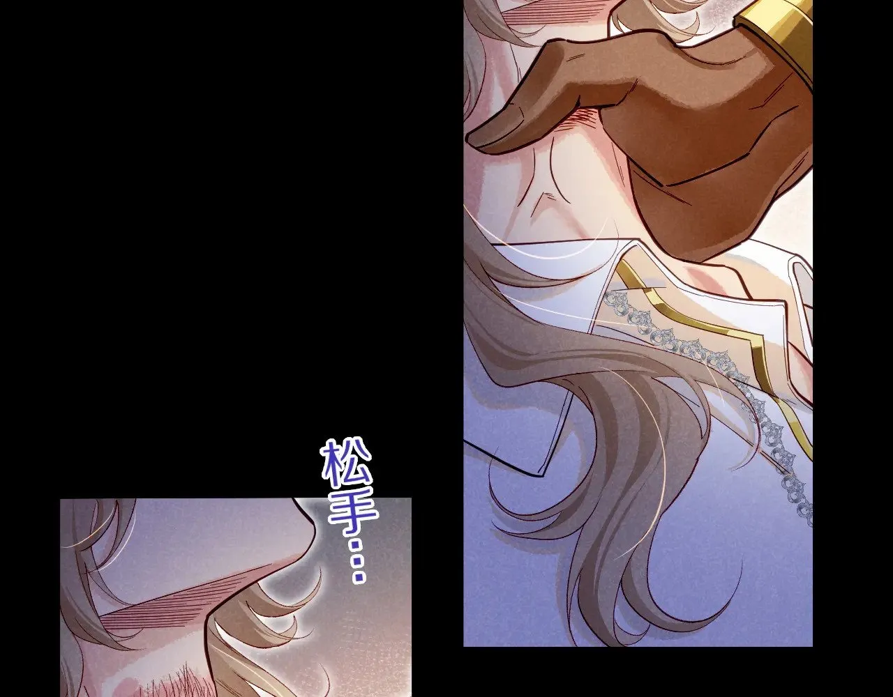 第81话 鬣狗的愿望 第108页
