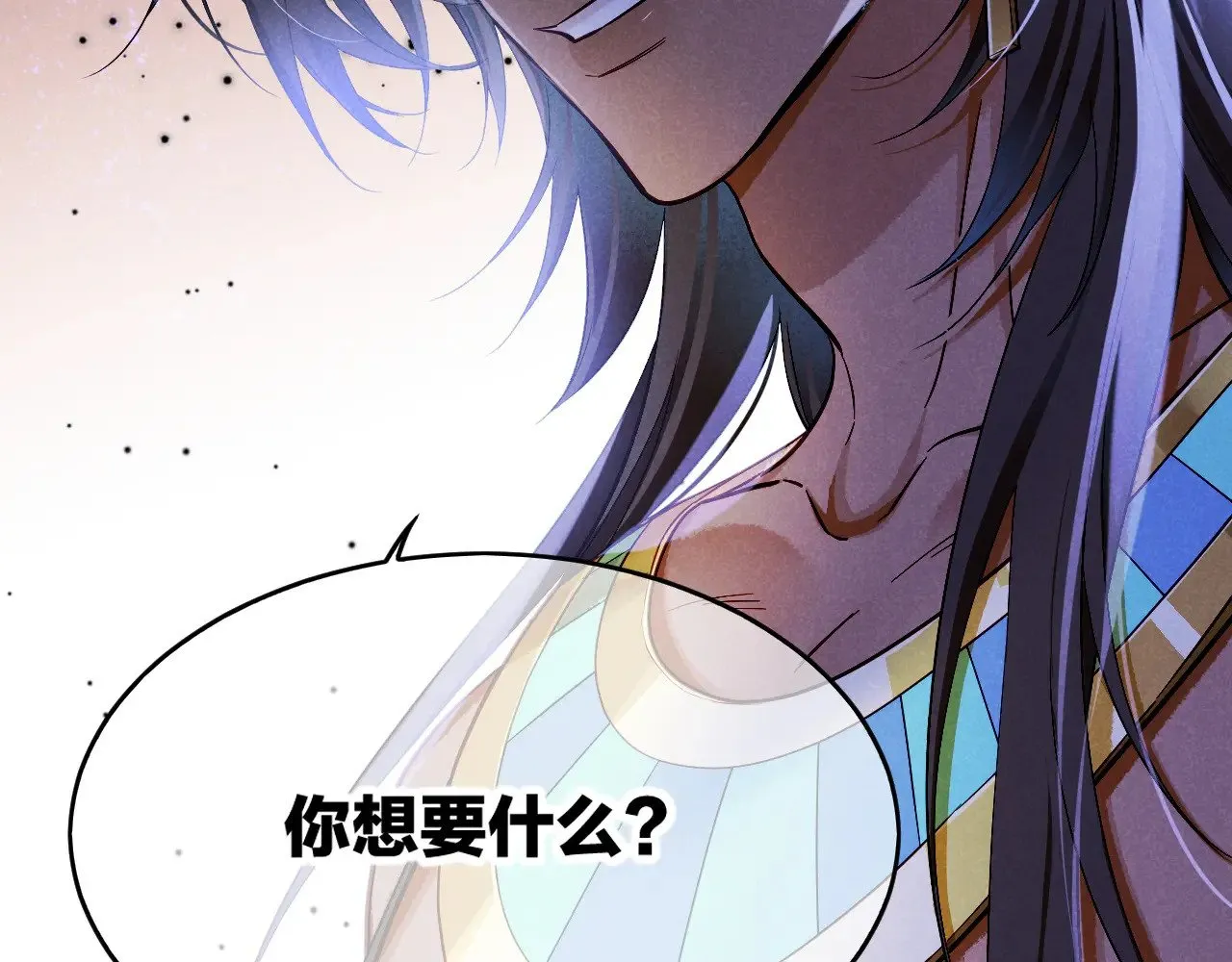 第81话 鬣狗的愿望 第111页