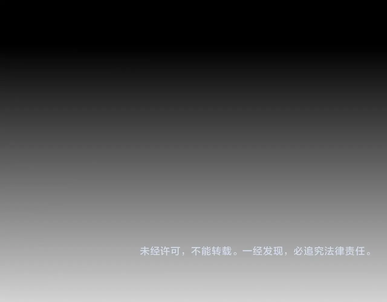第81话 鬣狗的愿望 第127页