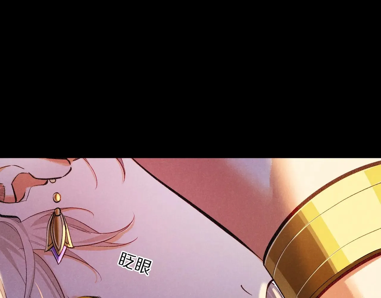 第82话 豪赌 第44页