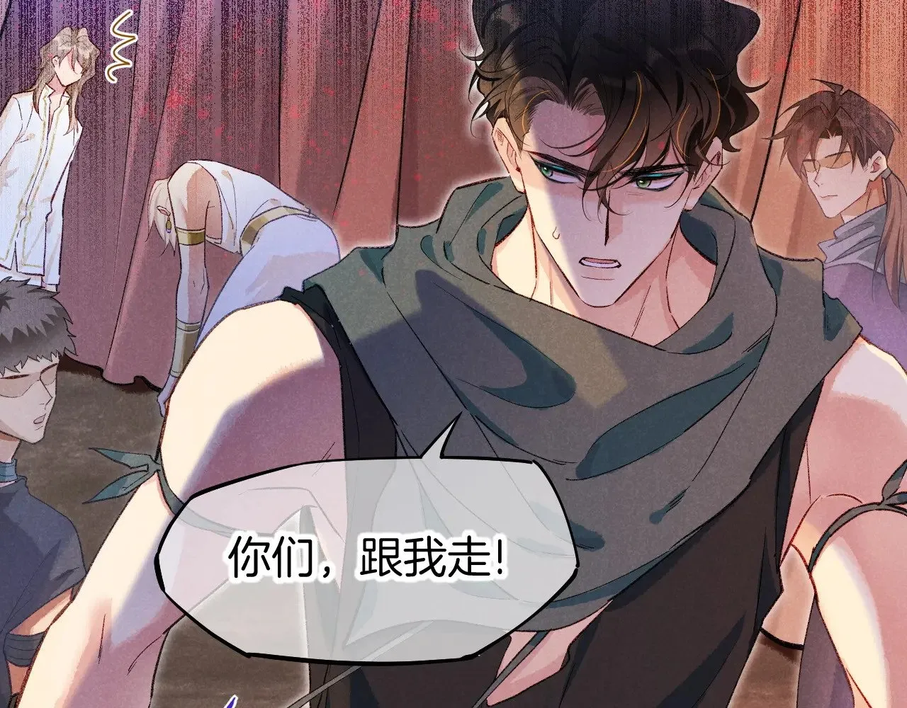 第82话 豪赌 第49页