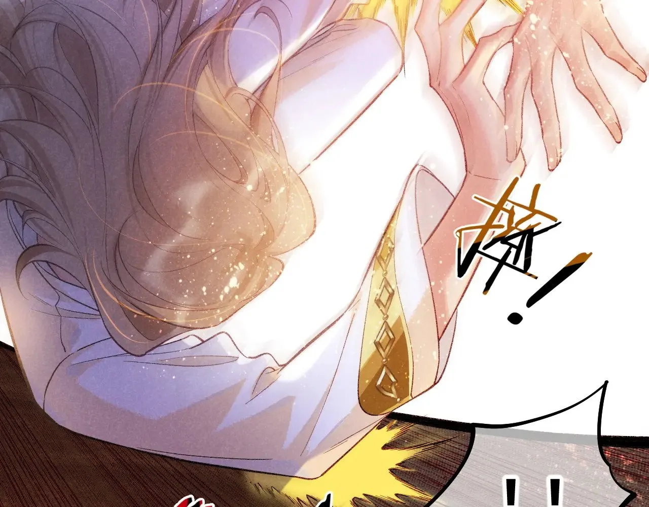第82话 豪赌 第54页