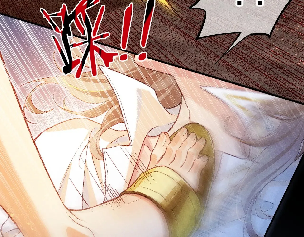 第82话 豪赌 第55页