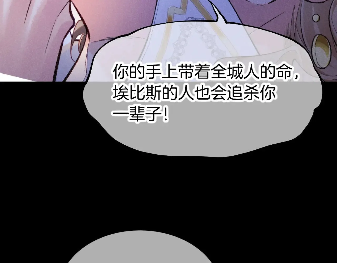 第82话 豪赌 第65页