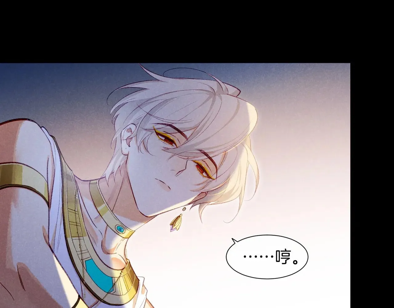 第82话 豪赌 第82页
