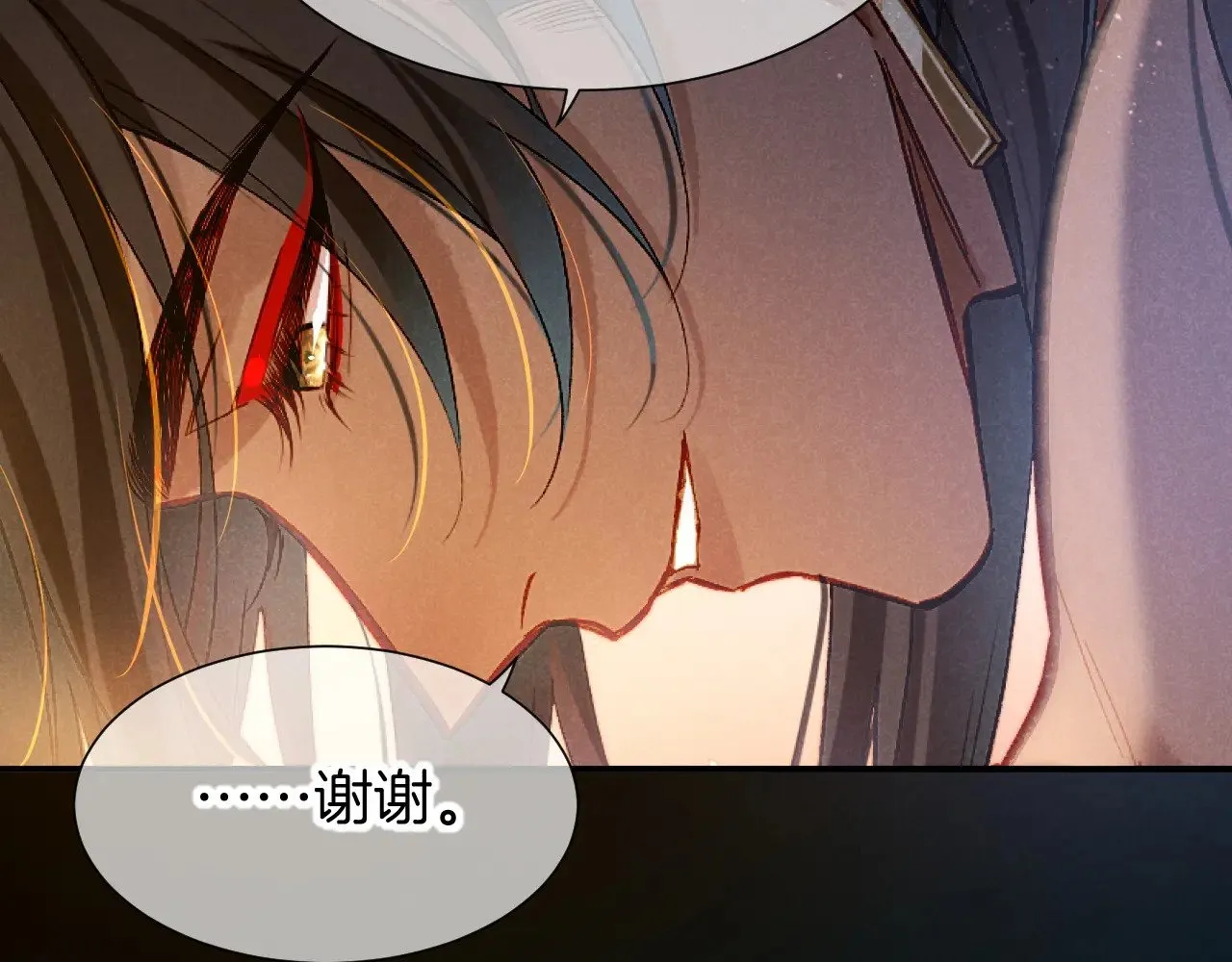 第82话 豪赌 第133页