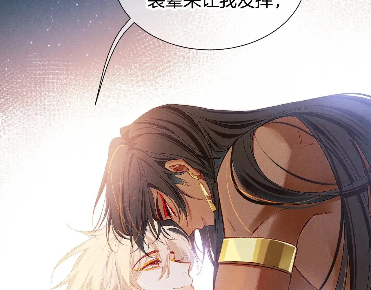 第82话 豪赌 第135页