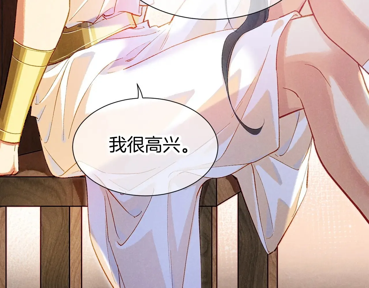第82话 豪赌 第137页